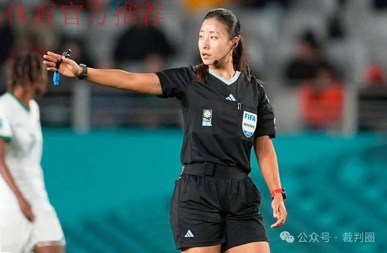 董方雨、谢丽君将执裁男子亚冠联赛淘汰赛比赛