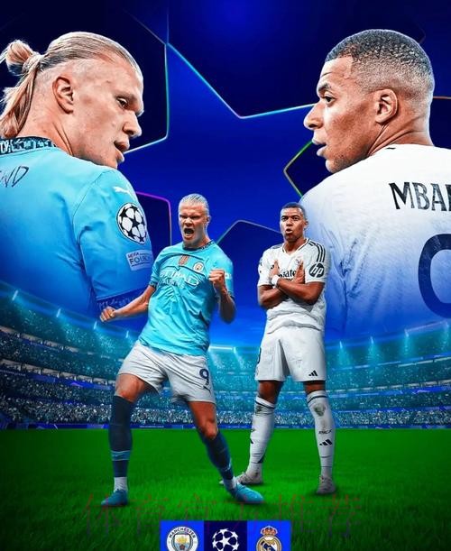 【欧冠前瞻速递】皇马vs曼城