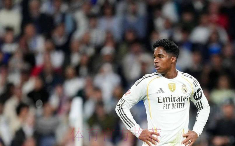 罗马诺-皇马对恩德里克非常满意 相信他是顶尖人才